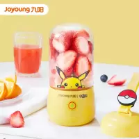 九阳(Joyoung)榨汁机水果小型便携式迷你电动多功能料理机果汁机榨汁杯可打小米糊 粉 无线-精灵宝可梦限定款-皮卡黄