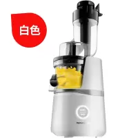 九阳榨汁机家用多功能渣汁分离原汁机小型全自动果蔬榨果汁机 白色