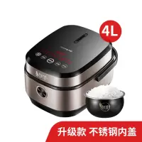 九阳 电饭煲锅4L家用智能ih电磁加热铁釜正品1-3-4-5-6人 金色