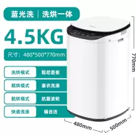 小黄鸭5.6KG婴儿迷你洗衣机全自动波轮家用儿童宝宝专用小型烘干 4.5KG炫白 蓝光 烘干免晾晒