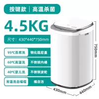 小黄鸭5.6KG婴儿迷你洗衣机全自动波轮家用儿童宝宝专用小型烘干 4.5KG炫白 高温煮洗 强力风干