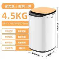 小黄鸭5.6KG婴儿迷你洗衣机全自动波轮家用儿童宝宝专用小型烘干 4.5KG炫金 蓝光 烘干免晾晒