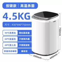 小黄鸭5.6KG婴儿迷你洗衣机全自动波轮家用儿童宝宝专用小型烘干 4.5KG魅黑 高温煮洗 强力风干