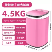 小黄鸭3-4KG迷你洗衣机全自动高温煮洗儿童宝宝专用婴儿小型 4.5公斤炫粉蓝光带风干