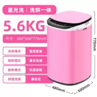 小黄鸭3-4KG迷你洗衣机全自动高温煮洗儿童宝宝专用婴儿小型 5.6公斤全粉蓝光洗烘一体