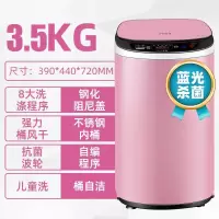 小黄鸭3.5公斤全自动小型迷你宿舍家用宝宝洗衣机高温蓝光母婴儿童波轮洗衣机 3.5KG粉色蓝光
