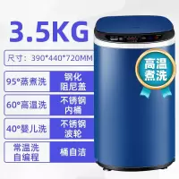 小黄鸭3.5公斤全自动小型迷你宿舍家用宝宝洗衣机高温蓝光母婴儿童波轮洗衣机 3.5KG蓝色高温煮洗