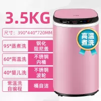 小黄鸭4.5/5.6KG全自动迷你家用宝宝专用洗衣机婴儿童洗衣机 3.5KG炫粉 高温煮洗 风干