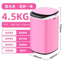 小黄鸭4.5/5.6KG全自动迷你家用宝宝专用洗衣机婴儿童洗衣机 4.5KG全粉 蓝光 烘干免晾晒