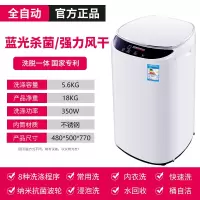 小黄鸭4.5/5.6KG全自动迷你家用宝宝专用洗衣机婴儿童洗衣机 5.6KG炫白 蓝光 强力风干