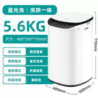 小黄鸭4.5/5.6KG全自动迷你家用宝宝专用洗衣机婴儿童洗衣机 5.6KG炫白 蓝光 烘干免晾晒