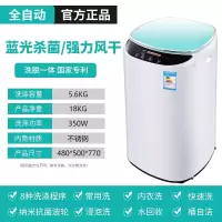 小黄鸭4.5/5.6KG全自动迷你家用宝宝专用洗衣机婴儿童洗衣机 5.6KG蓝色 蓝光 强力风干