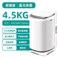 小黄鸭迷你洗衣机全自动小型家用儿童宝宝专用婴儿内衣 4.5KG炫白 前按键 蓝光