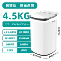 小黄鸭迷你洗衣机全自动小型家用儿童宝宝专用婴儿内衣 4.5KG炫白 后按键 蓝光