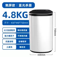 小黄鸭迷你洗衣机全自动小型家用儿童宝宝专用婴儿内衣 4.8KG魅黑 后触屏 蓝光
