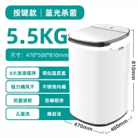 小黄鸭迷你洗衣机全自动小型家用儿童宝宝专用婴儿内衣 5.5KG炫白 后按键 蓝光