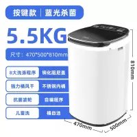 小黄鸭迷你洗衣机全自动小型家用儿童宝宝专用婴儿内衣 5.5KG魅黑 后按键 蓝光