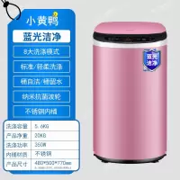 小黄鸭高温煮洗婴儿洗衣机全自动 儿童迷你宝宝洗衣机消毒消毒洗小型家用智能热烘干 5.6kg全自动+