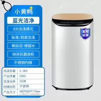 小黄鸭高温煮洗婴儿洗衣机全自动 儿童迷你宝宝洗衣机消毒消毒洗小型家用智能热烘干 5.6kg全自动+