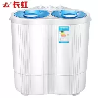 长虹 4.5公斤半自动迷你双桶双缸洗衣机小型婴儿童宝宝波轮洗衣机洗脱两用带蓝光 蓝光益+不锈钢脱水桶