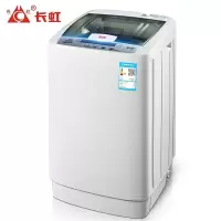 长虹 全自动洗衣机波轮迷你家用中小型母婴儿童租房宿舍预约定时带风干节能一体洗衣机 5.6公斤风干款