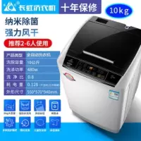 长虹10KG洗衣机全自动家用滚筒热烘干7.5kg迷你小型波轮甩干一体 10公斤强力风干-纳米除