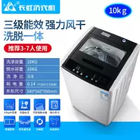 长虹10KG洗衣机全自动家用滚筒热烘干7.5kg迷你小型波轮甩干一体 10公斤风干+纳米除