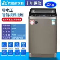 长虹10KG洗衣机全自动家用滚筒热烘干7.5kg迷你小型波轮甩干一体 12公斤强力风干-纳米除灰色 家商两用