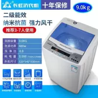 长虹10KG洗衣机全自动家用滚筒热烘干7.5kg迷你小型波轮甩干一体 9公斤强力风干+纳米除特价 亏钱冲量款