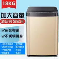 长虹12公斤洗衣机全自动家用波轮10KG热烘干滚筒洗烘一体大容量 18公斤 强力风干 蓝光