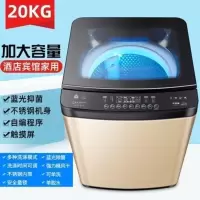 长虹12公斤洗衣机全自动家用波轮10KG热烘干滚筒洗烘一体大容量 20公斤 强力风干 蓝光