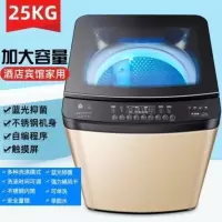 长虹12公斤洗衣机全自动家用波轮10KG热烘干滚筒洗烘一体大容量 25公斤 强力风干 蓝光