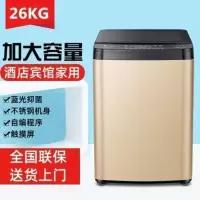 长虹12公斤洗衣机全自动家用波轮10KG热烘干滚筒洗烘一体大容量 26公斤 强力风干 蓝光
