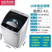 长虹12公斤洗衣机全自动家用波轮10KG热烘干滚筒洗烘一体大容量 6.5公斤 强力风干 纳米
