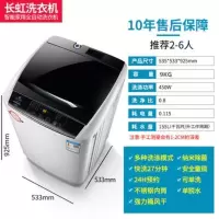 长虹12公斤洗衣机全自动家用波轮10KG热烘干滚筒洗烘一体大容量 9公斤 强力风干 纳米