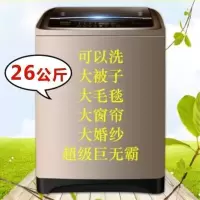 长虹大容量全自动25公斤洗衣机商用工业15/30KG酒店宾馆毛毯家用 26公斤纯铜耐高温电机+风干 +紫光除耐用款