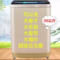 长虹大容量全自动25公斤洗衣机商用工业15/30KG酒店宾馆毛毯家用 36公斤纯铜耐高温加厚+风干+紫光 (内筒加厚加高