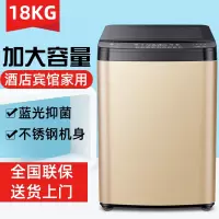 长虹洗衣机全自动家用12/26kg公斤热烘干波轮租房洗烘一体大容量 18kg纳米除+强力风干 全国联保