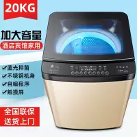长虹洗衣机全自动家用12/26kg公斤热烘干波轮租房洗烘一体大容量 20kg纳米除+强力风干 全国联保