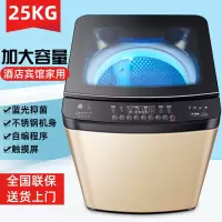 长虹洗衣机全自动家用12/26kg公斤热烘干波轮租房洗烘一体大容量 25kg纳米除+强力风干 全国联保