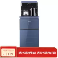 茶吧机家用下置式立式饮水机办公室智能制冷制热全自动冰热两用 [温热款]