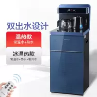美菱茶吧机饮水机家用全自动智能高端立式冷热下置水桶多功能 保时捷蓝 温热