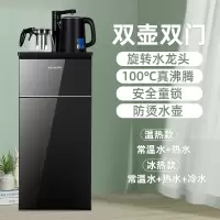 美菱饮水机家用立式智能下置水桶冷热多功能全自动桶装水茶吧机 [经典款]炫酷黑[双壶双门+旋转龙头出水+下置水桶款] 温热