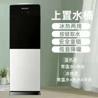 美菱饮水机立式冷热家用台式小型全自动智能制冷制热桶装水 [款]月光银[推杯取水+童锁保护+断电防干烧] 温热