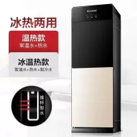 美菱饮水机家用立式制冷制热冷热台式小型办公室桶装水全自动 钛金 冰温热