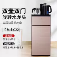 美菱(MELNG)饮水机家用全自动上水下置桶装水茶吧机智能制冷制热立式 拉丝金旋转龙头款 温热款