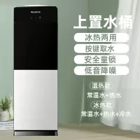 美菱饮水机立式冷热家用台式小型全自动智能制冷制热桶装水 [款]月光银[推杯取水+童锁保护+断电防干烧] 冰温热