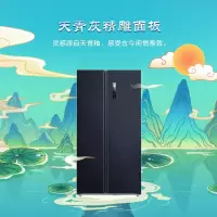 美菱(MELING)569升 对开门冰箱双开门 一级能效双变频 净味抗 -32度速冻 大容量 [10分钟快速净味]5