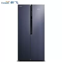 新飞 (Frestec)Libra系列520升原鲜钛除净味对开门冰箱 一级变频 [莱铂锐新品]520升除对开
