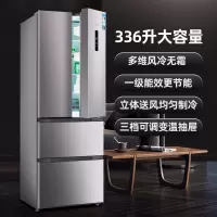新飞(Frestec) 336升风冷无霜冰箱家用一级节能变频智能控温多门冰箱